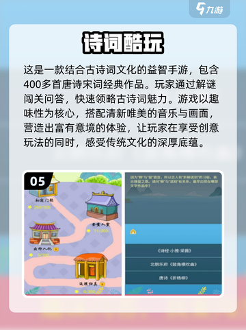 💡2025必玩知识游戏🔥下载推荐📌截图6