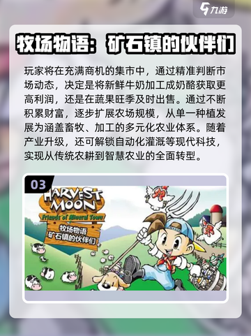  nostalgic游戏大集合！🎮童年回忆杀来袭💥截图4