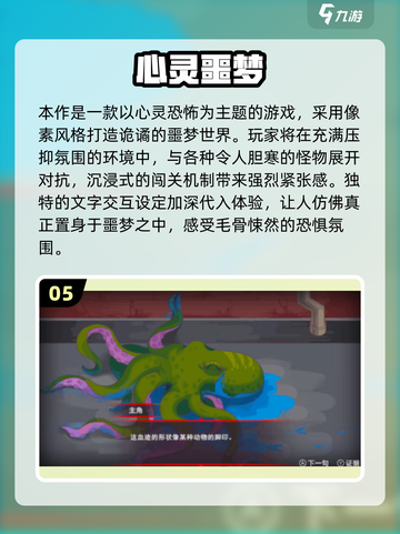 2025🔥高人气心灵游戏TOP榜💥治愈系必玩清单✨截图6