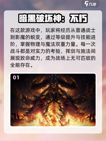🔥2024必玩国产魂类游戏盘点🎮截图2