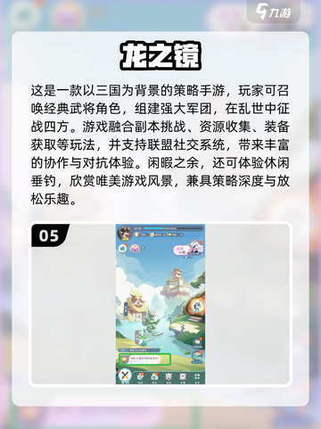 🔥2025全球最火游戏榜单出炉！🎮✨截图6