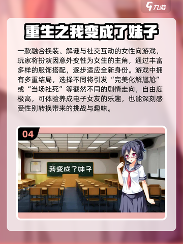 2025爆笑游戏合集！🤣超经典搞笑TOP100截图5