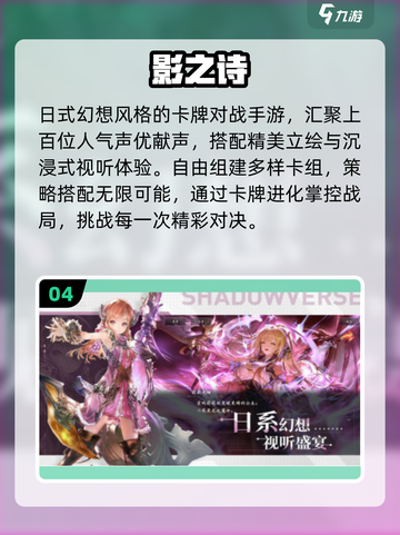 🔥2025最火宝可梦卡牌手游💥截图5