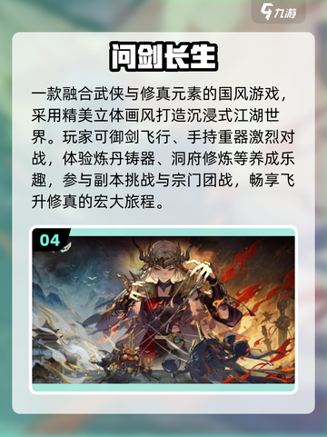 🔥2025最燃大剑手游💥截图5