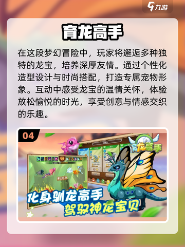2023🔥超酷恐龙驯服生存游戏推荐🦖截图5
