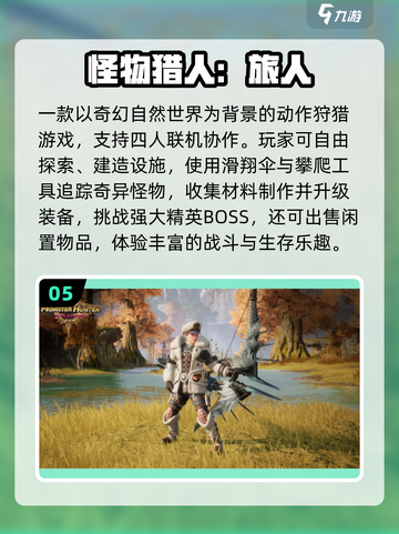 🔥2025卡普空手游神作TOP5！🎮截图6