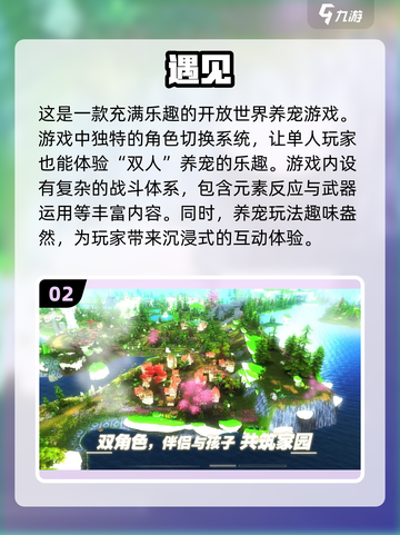 🐶2025最受欢迎双人养宠游戏推荐！超有趣🔥截图3