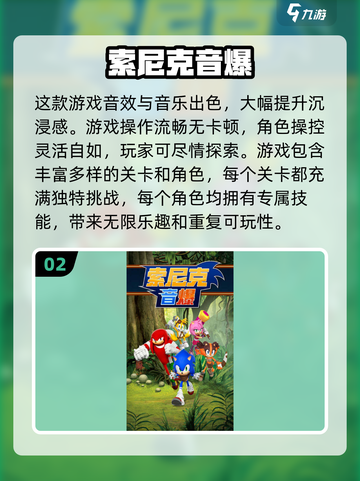 🔥2024必玩！超耐换单机手游推荐🎮截图3