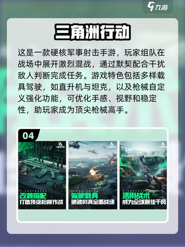 🔥2024必玩！双人联机手游推荐📱截图5