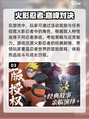 🔥2025必玩女忍者游戏下载推荐💥截图4
