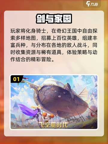 🔥2025必玩沙盒SLG手游大全💥汉化动态游戏推荐🎮截图2