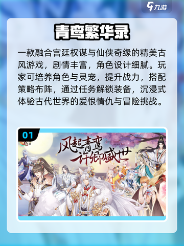 🔥2025TGA年度游戏揭晓！🎮必玩神作推荐截图2