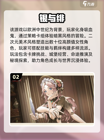 2025最心动美人手游🔥超高颜值美女大盘点✨截图3