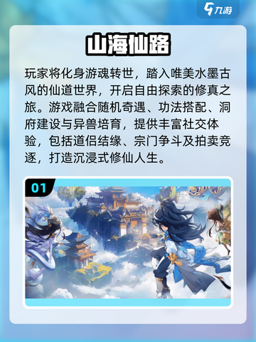 2025大学生必玩手游🔥轻松上分不氪金！🎮截图2
