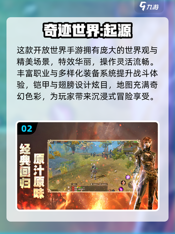 🔥2025最火架空地图游戏大揭秘！🌍🎮截图3