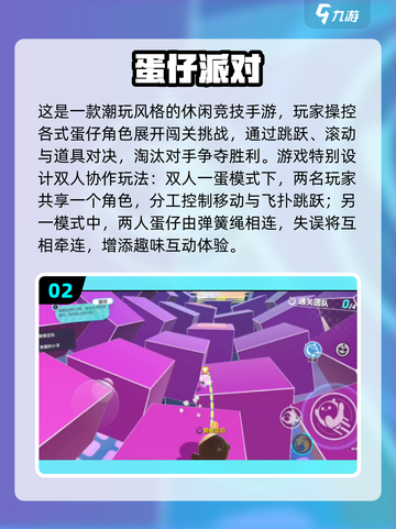 2025情侣手游推荐！🎮甜蜜互动必备截图3