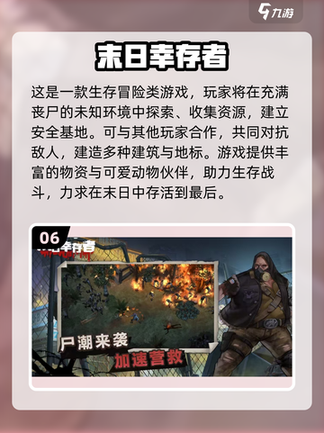 🔥2025必玩沙盒手游TOP榜！🎮截图7