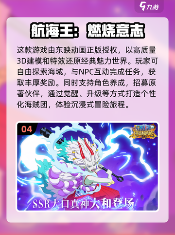 🔥2025年必玩JOJO手游排行榜🎉截图5