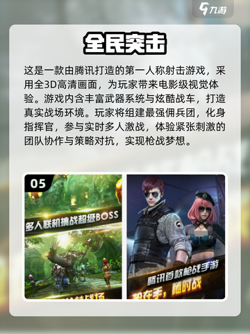 🔥光子工作室2025必玩经典游戏大揭秘！🎮截图6