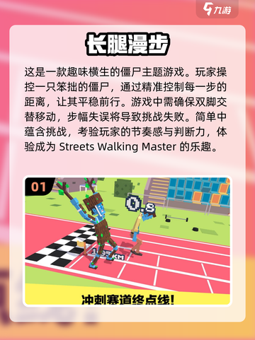 2024必玩🔥单人游戏下载推荐🎮截图2