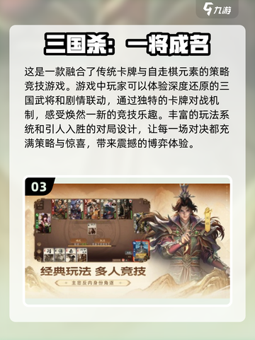 🔥2025必玩PK手游合集💥让你热血沸腾的战斗游戏来啦！截图4