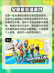 2024必玩🔥经典摸球游戏下载推荐🎉截图4