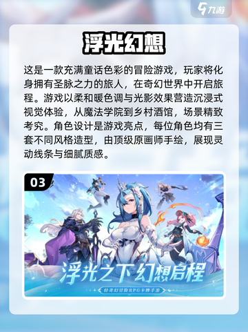 🔥2025必玩组队网游推荐🎉下载分享不容错过！截图4