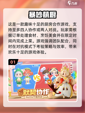 💔2025必玩双人手游合集，恋人朋友都能玩！🎮截图2