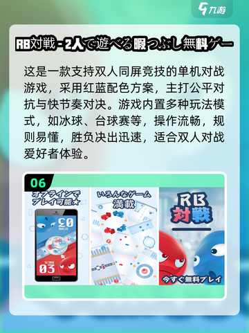 🔥2025双人单机游戏TOP榜🎮无网也能嗨翻天！截图7