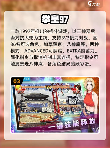 🎮小霸王2025经典游戏TOP榜🔥截图4