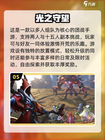 🎉2025最火派对游戏合集，玩到停不下来！🎮截图6