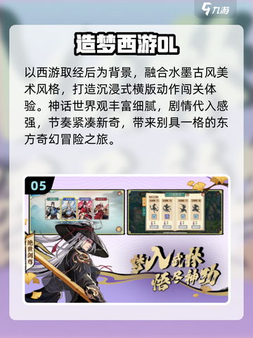 🔥2025最火OL游戏TOP榜💥截图6