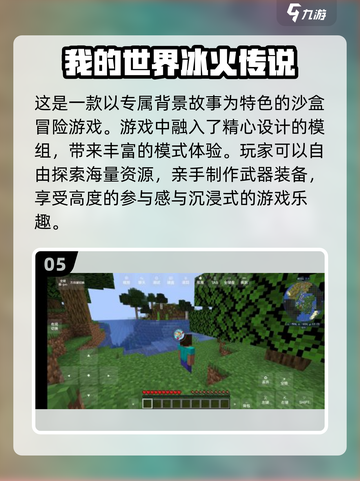 🔥2024超热门！二人手游推荐🎯玩到停不下来截图6