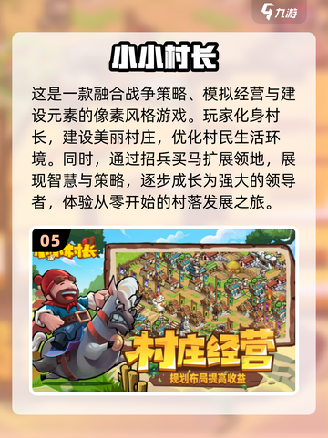 🔥2024必玩爆款像素手游下载🔗截图6