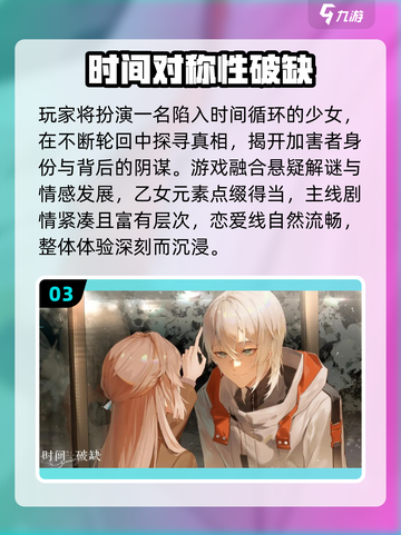 🎮2025最耐玩RPG单机手游合集！🔥截图4