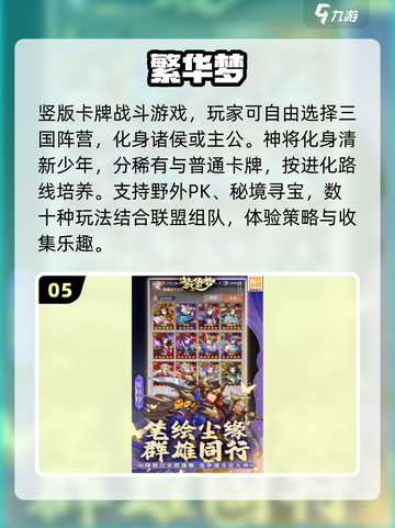 🔥2025最难手游TOP榜，你能通关几个？🎮截图6