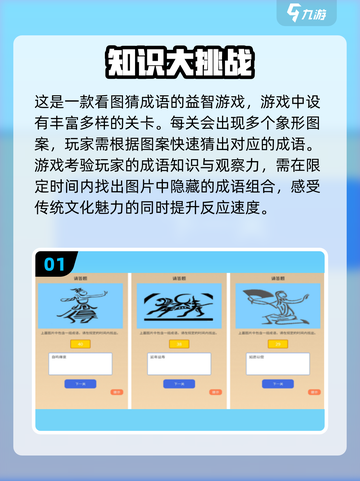 🔥2024最受欢迎免费单机手游下载排行榜🎮截图2