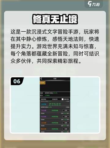 🔥2025最耐玩的都市修真游戏合集！🎮✨截图7