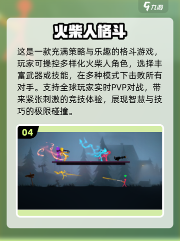 🔥2024必玩！火爆拳皇手游推荐💥截图5