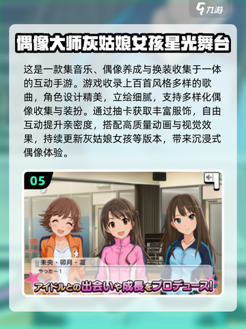 2025超🔥舞蹈手游TOP榜💥玩到停不下来💃🎮截图6