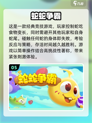 宅家不无聊！超FUN居家游戏推荐🎉截图6