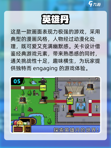 🔥经典街机射击手游大盘点，玩到停不下来！💥截图6