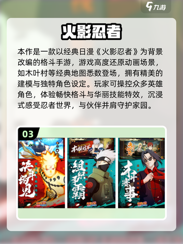 🔥2025必玩忍者龟手游推荐！🐢💥截图4