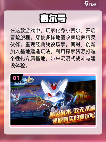 2025最🔥互动游戏大盘点！🎮玩转15款热门佳作截图2