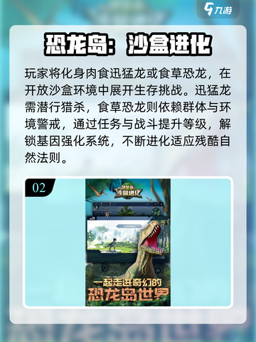 🔥2025最火沙盒手游TOP榜💥🎮截图3