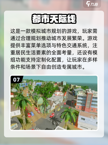 2024必玩🔥大型单机游戏合集🎉截图8