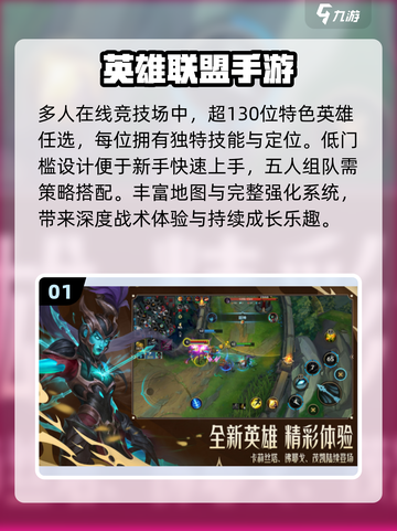 🔥5人开黑神作TOP5！🎮截图2