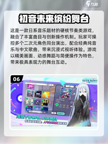 🔥朝夕光年必玩免费游戏清单💥2025最新推荐！🎮截图7