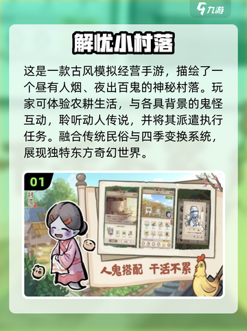 🔥2025最火部落经营游戏💥截图2