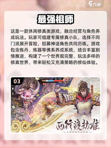 情侣必玩！2025超甜联机游戏合集🎮💞截图4